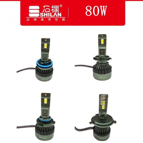石栏汽车超亮LED激光大灯h1灯泡h7超亮h4远近一体9012车灯H11强光