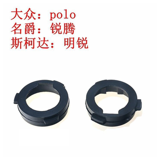 H7改装LED大灯卡座适用于大众polo斯柯达明锐名爵锐腾led固定卡扣