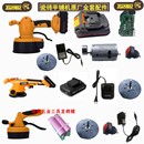 配件零件16.8V 帅标雷亚 21V平铺机电池充电器电机吸盘原厂原装