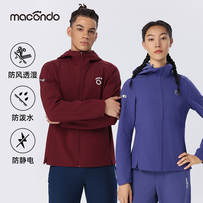 马孔多跑步男女连帽防风软壳外套