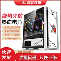 玩嘉绝尘玩家台式机电源DIY游戏机箱 玻璃侧透USB3.0宽体下置电源