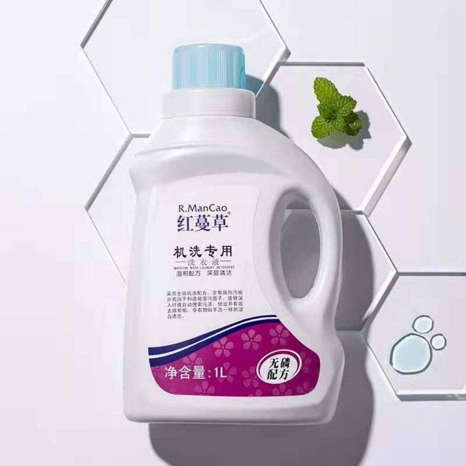 安惠正品机洗专用浓缩洗衣液中性无磷配方内衣自然清香 2斤每瓶