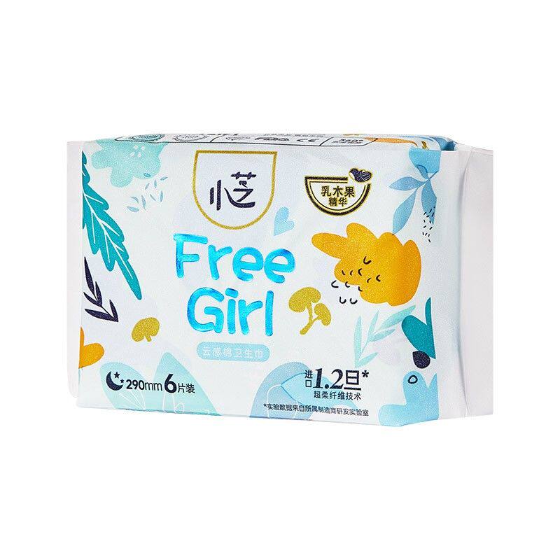 正品安惠小芝卫生巾夜用6片每包私处湿巾