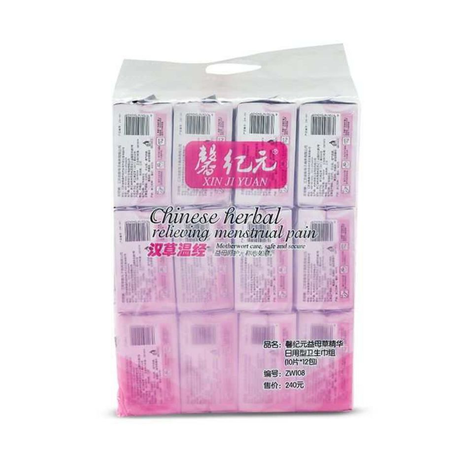 馨纪元益母草日用卫生巾10片1私处湿巾