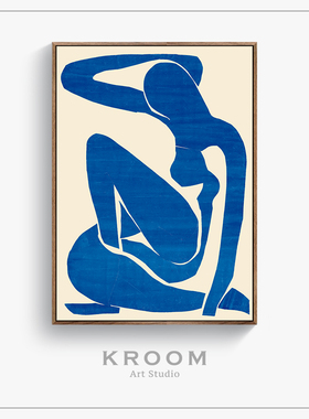 亨利马蒂斯 蓝色裸者 过道玄关竖版野兽派抽象装饰画现代剪纸挂画