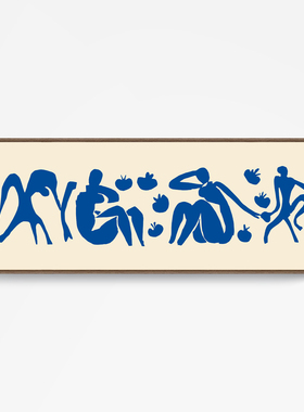 马蒂斯 蓝色剪纸 野兽派大幅壁画卧室长条挂画餐厅玄关北欧装饰画