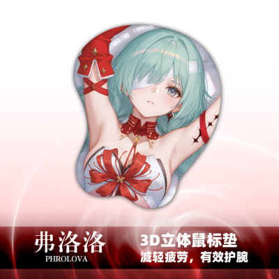 萌影弗洛洛3D护腕鼠标垫鸣潮动漫游戏周边柔软系桌垫二次元立体