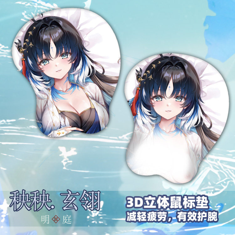 萌影 MC 秧秧玄翎 3D护腕动漫3C周边/数码电