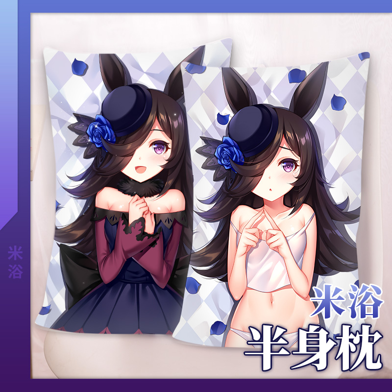 萌影 赛马娘 米浴 动漫周边半身枕70X40抱枕学生靠垫抱枕沙发靠枕