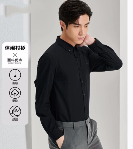 23CXC0081S 0082S利家春秋新款商务通勤弹力修身休闲长袖衬衫男