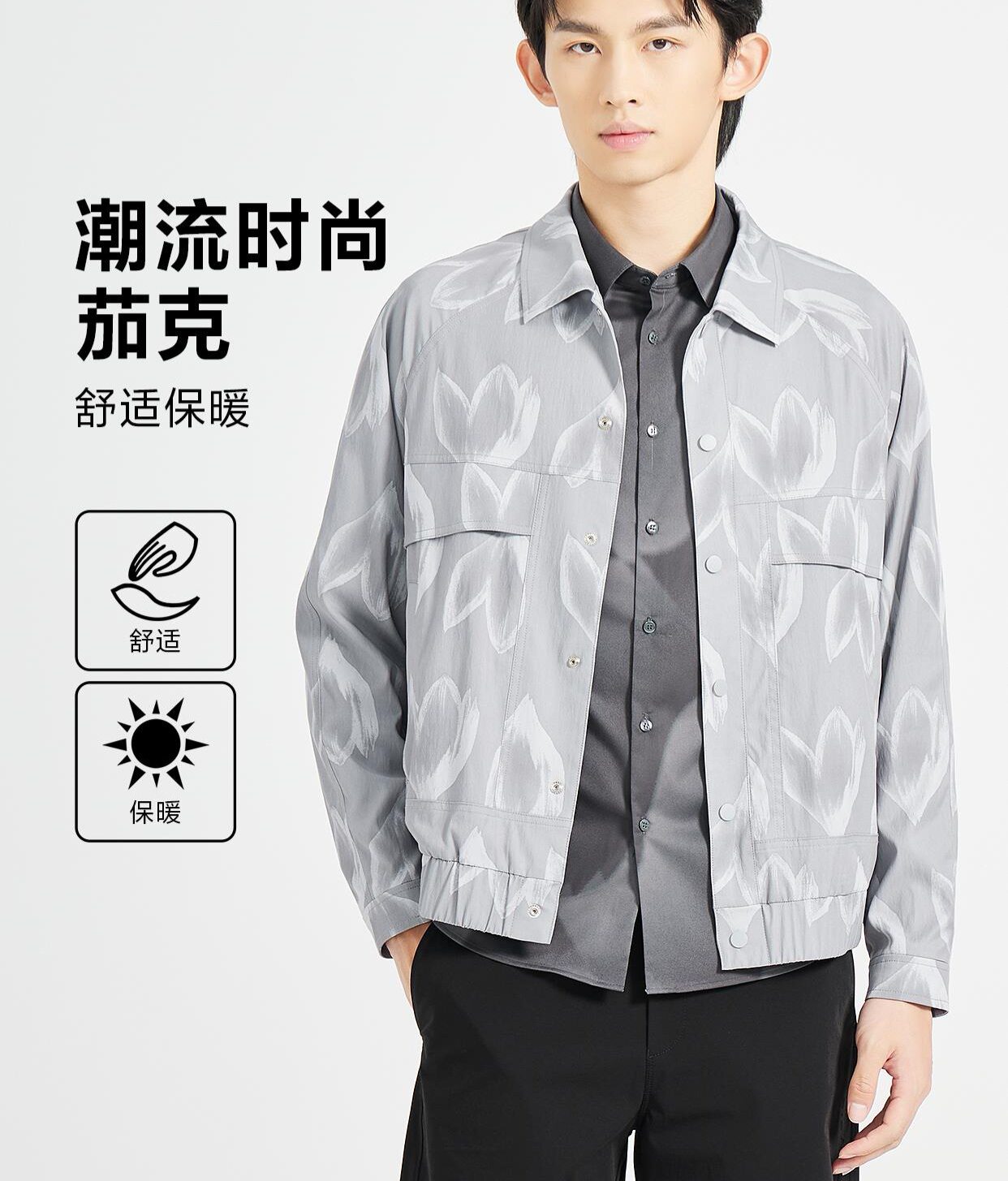 24CJK6101Y利家男装秋季新款时尚潮流休闲印花翻领夹克外套男