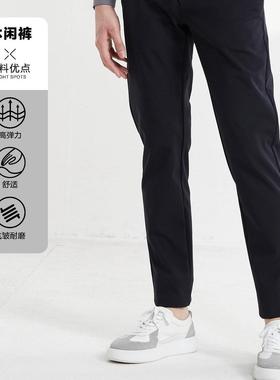 利家男装秋季商务休闲裤中腰小脚高弹耐磨男长裤22QXK00302