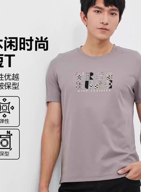 23XTX3031Y 3032Y 3033利家男装印花夏款圆领套头半袖T恤男合体版