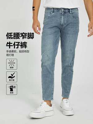 2024年薄款窄脚低腰九分裤牛仔裤