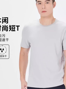 24XTX2051Y 2052 2053Y利家男装时尚休闲圆领套头短袖T恤男合体版