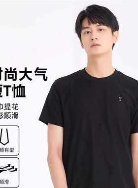 24XTX9021S 9022S 利家男装夏季新款时尚流行休闲舒适圆领短袖T恤