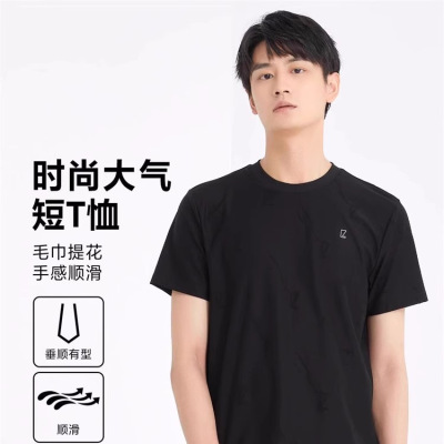 24XTX9021S 9022S 利家男装夏季新款时尚流行休闲舒适圆领短袖T恤