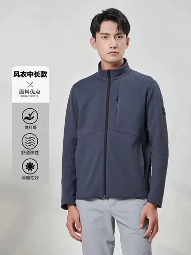 23QFY3041Y 利家秋季新款商务通勤立领风衣时尚拉链休闲外套男