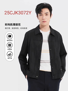 商务休闲夹克男翻领提花短款 2025年春季 3071Y利家男装 25CJK3072Y
