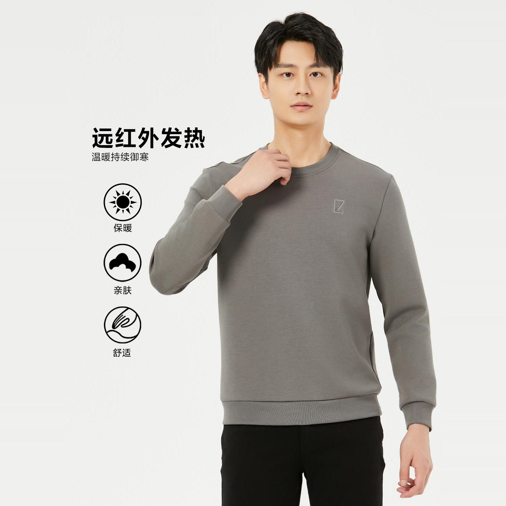 利家男装2024年秋冬季时尚长袖T恤男圆领套头压花卫衣24QTX9031S,男装,卫衣,淘宝优惠券,粉丝福利购,淘宝优惠卷