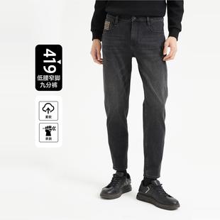 24QNZ10101利家秋款休闲男士牛仔裤低腰窄脚高弹九分裤有抽纱瑕疵