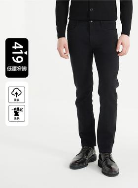 利家男装2024年秋款休闲牛仔裤男纯棉印花低腰窄脚长裤24QNZ91501