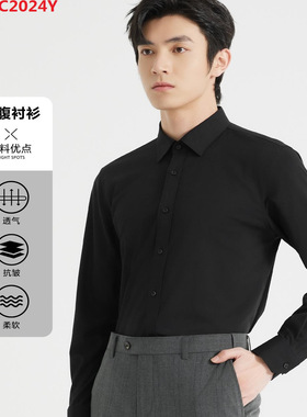 24QZC2011Y 2024 2061 2091 2051利家男装秋季商务正装长袖衬衣男