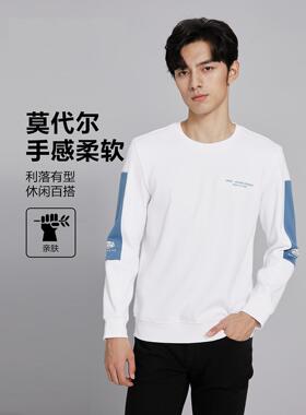 Q1DTX0111S利家男装冬季新款休闲加厚卫衣男圆领长袖T恤修身0011S