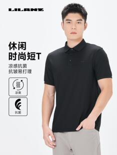 夏季 2022Y 商务时尚 T恤男翻领24XTX2021Y 2027 莫代尔短袖 利家男装