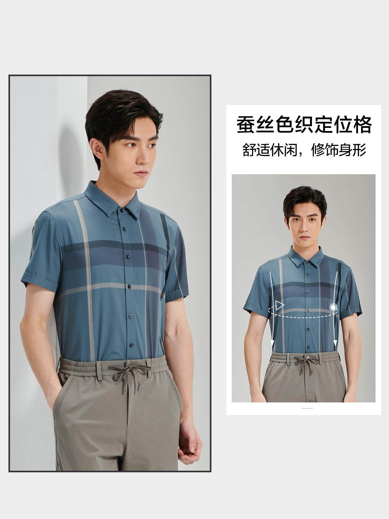 23XXC0091 0092利家桑蚕丝衬衫男短袖色织刺绣夏亲肤透气男装衬衣