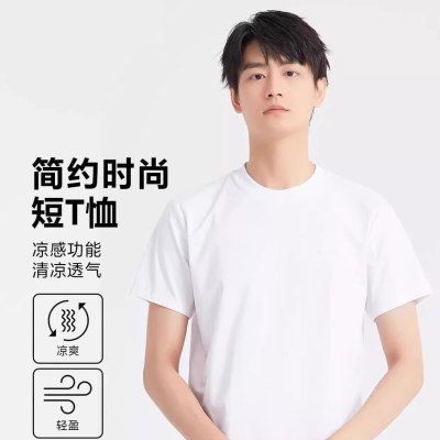 24XTX9241 9242 9451S利家男装夏季新款商务纯色简约圆领短袖T恤