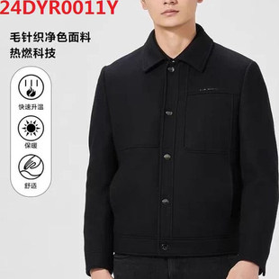 翻领单排扣羽绒毛呢夹克外套 保暖新款 24DYR0011Y 0101利家冬季