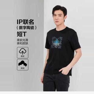 小清新男士 23XTX6031 6032 6033Y利家夏季 T恤 印花圆领纯棉短袖