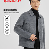 冬季 商务休闲翻领短款 羊毛夹克男Q4DYR1022Y 利家男装 6011Y 1041Y