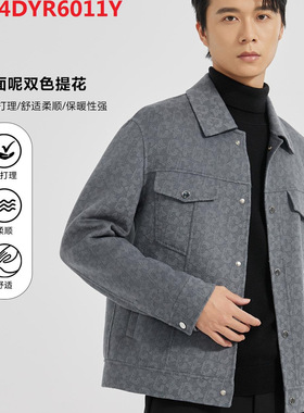 利家男装冬季商务休闲翻领短款羊毛夹克男Q4DYR1022Y 6011Y 1041Y