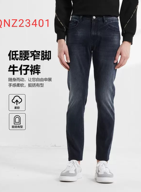 22QNZ23401 20101 00301利家男装秋冬款休闲牛仔裤男低腰窄脚长裤
