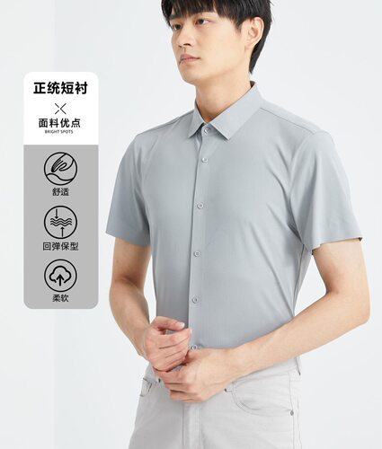 24XZC0091S Q4XZC0031S利家夏季时尚商务透气薄通勤短袖衬衫男装
