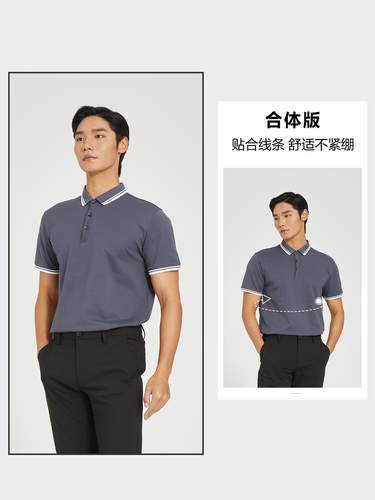22XTX1412Y Q1XTX1011S利家夏季新款商务休闲短袖T恤POLO衫男