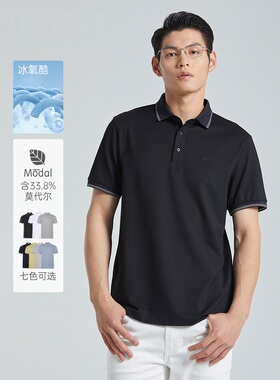 G4XTX3101Y 3103Y利家男装2024夏季商务翻领纯色莫代尔短袖T恤男