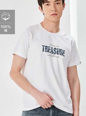 23XTX3161Y 6082Y 3182Y 6042S利家圆领男装正品夏季时尚短袖T恤