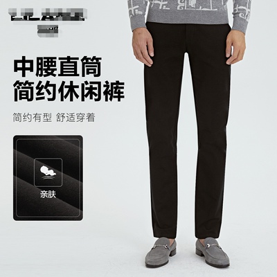 G1QXK01301利家男装专柜秋款商务休闲长裤男士纯色中腰窄脚弹力潮