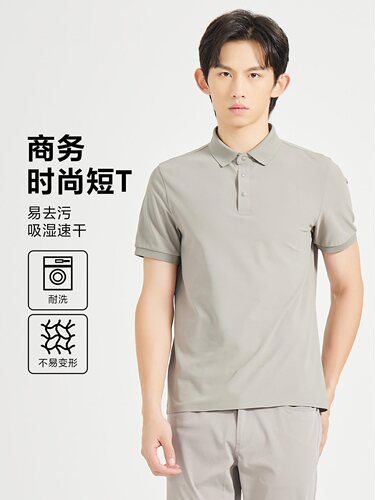 利家男装2024夏季新品商务翻领纯色短袖T恤POLO衫24XTX2035Y2031Y