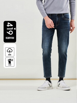 秋款休闲牛仔裤低腰窄脚九分裤男