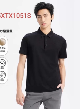 Q5XTX1051S 利家男装25年夏商务翻领短袖T恤男桑蚕丝纯色Polo衫