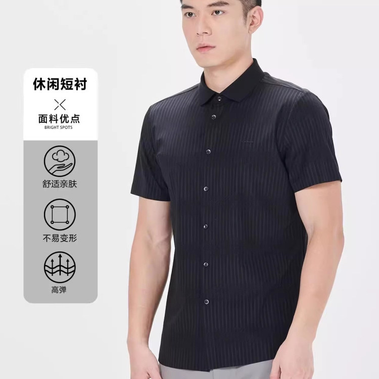 24XXC0011S 0012S利家男装2024年夏季休闲男条纹翻领高弹短袖衬衣