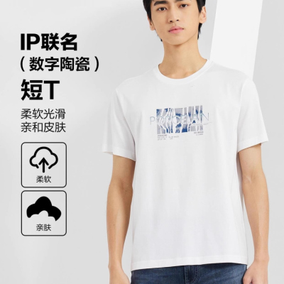 利家男装新款2024年夏季商务短袖T恤男纯棉微阔版23XTX6081Y 6082