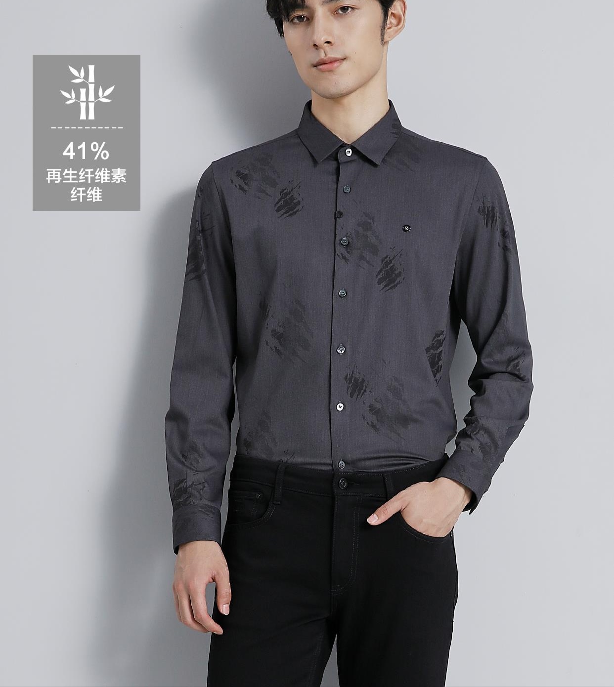 21DXC9131S利家新款休闲商务冬款长袖衬衫男式印花长衬