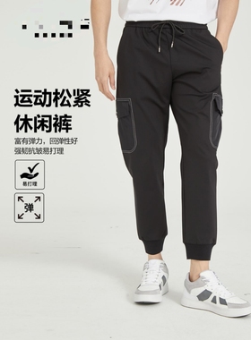 利家男装新春秋款休闲裤男黑色收口工装裤松紧腰运动裤Q2CXK50101
