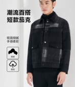 22DYR9051S利家男士 秋季 翻领拼接撞色条纹潮流通勤舒适夹克外套