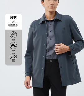 翻领商务休闲中长款 23CFY9332S 时尚 新款 风衣外套男 9331S利家秋季